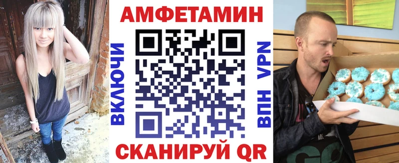купить наркотик  Северобайкальск  АМФ Premium 