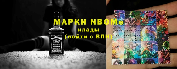кокаин колумбия Бронницы