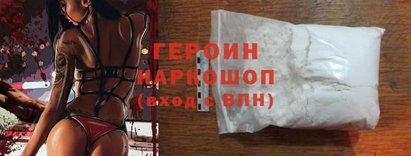 сатива Бугульма
