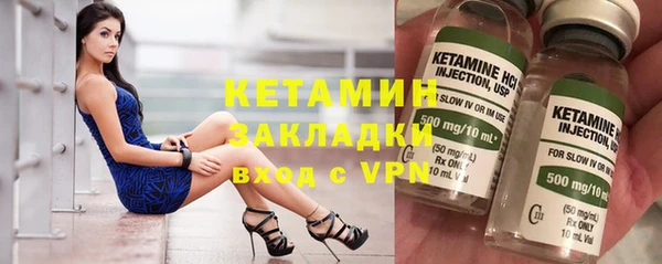 кокаин колумбия Бронницы