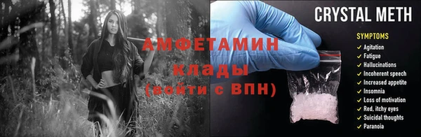 сатива Бугульма