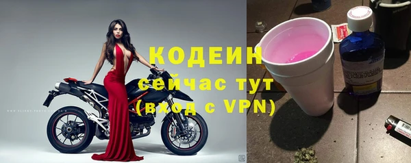 кокаин колумбия Бронницы