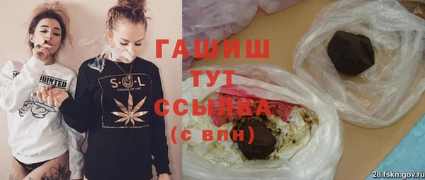 сатива Бугульма