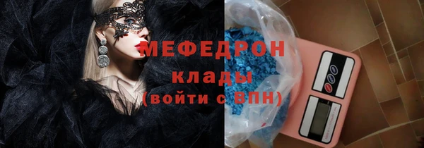 кокаин колумбия Бронницы