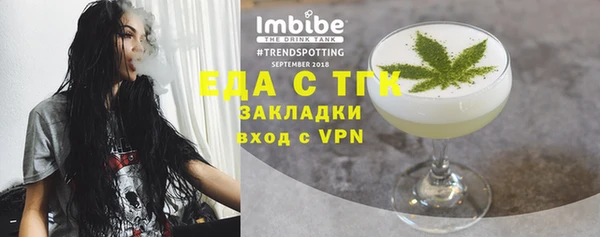 сатива Бугульма