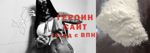 тгк Бородино