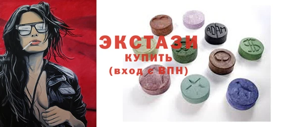сатива Бугульма