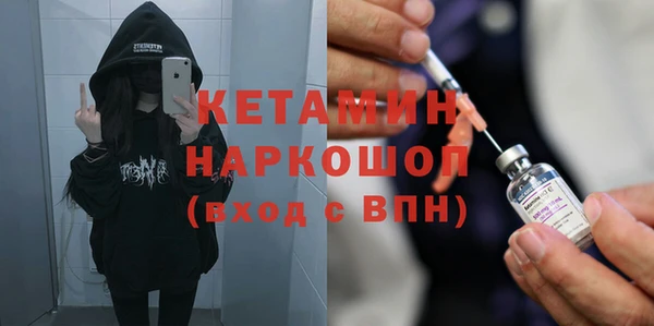 кокаин колумбия Бронницы