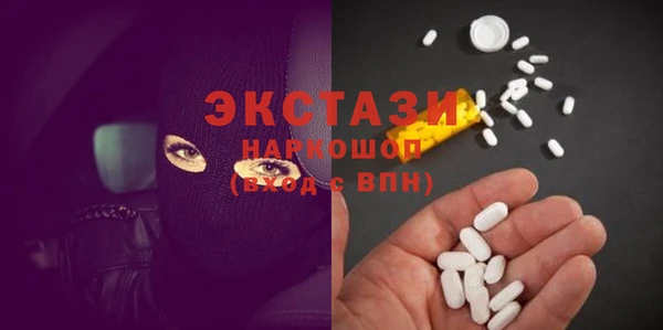 кокаин колумбия Бронницы
