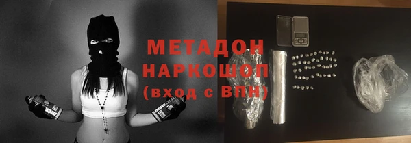 тгк Бородино