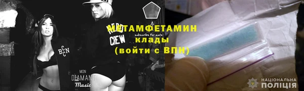 сатива Бугульма