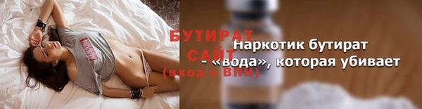 тгк Бородино