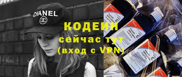 кокаин колумбия Бронницы