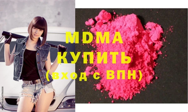 сатива Бугульма