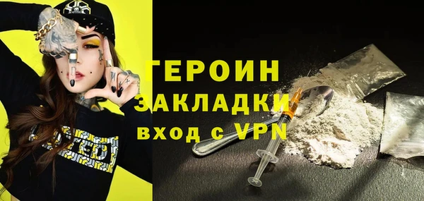 кокаин колумбия Бронницы