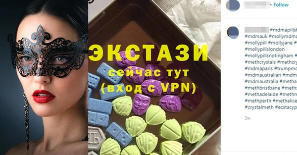 кокаин колумбия Бронницы
