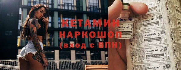 кокаин колумбия Бронницы