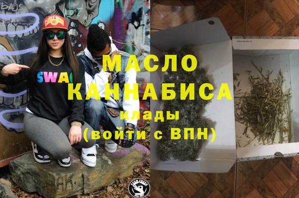 кокаин колумбия Бронницы