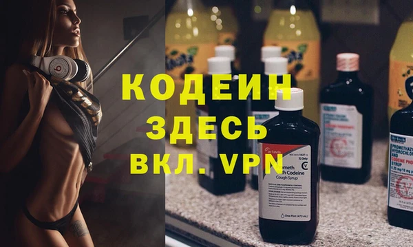 сатива Бугульма