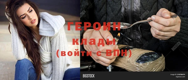 кокаин колумбия Бронницы