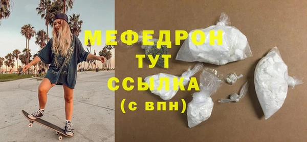 тгк Бородино