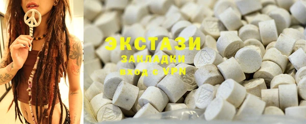 сатива Бугульма