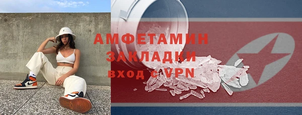 кокаин колумбия Бронницы