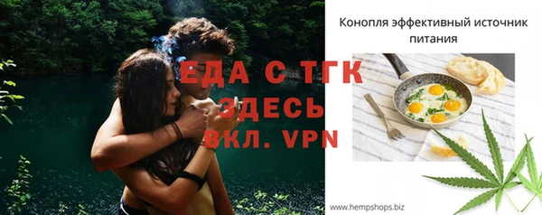 сатива Бугульма