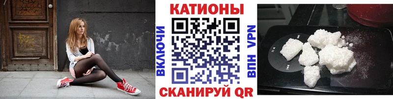 где найти наркотики  Северобайкальск  Меф мяу мяу 