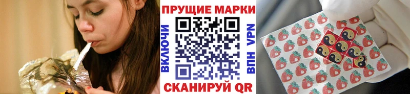 где продают   блэк спрут онион  Марки NBOMe 1500мкг  Северобайкальск 